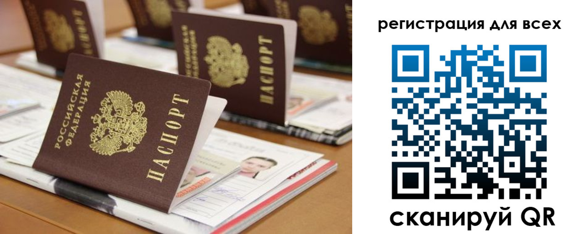 регистрация для дет. сада в Кораблино