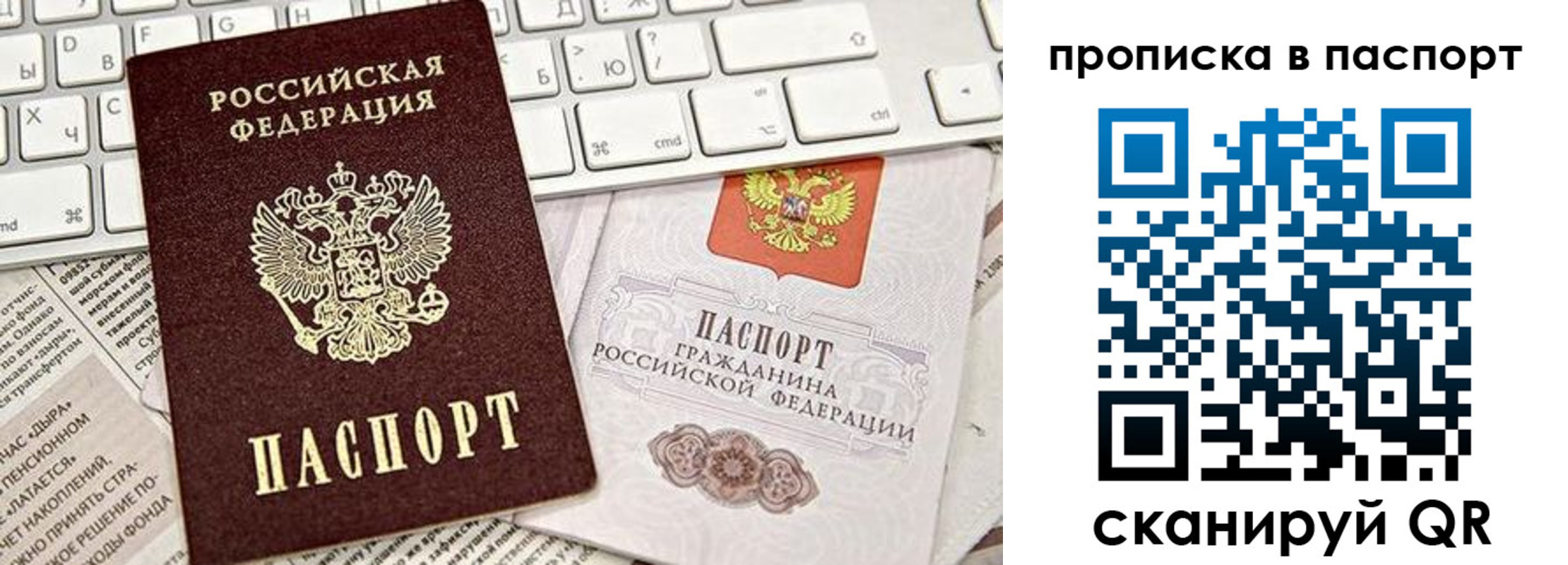 временная регистрация адрес в Кораблино
