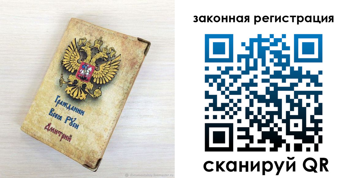 временная регистрация госуслуги в Кораблино