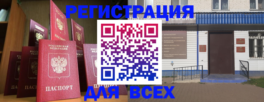 регистрация для дет. сада в Кораблино
