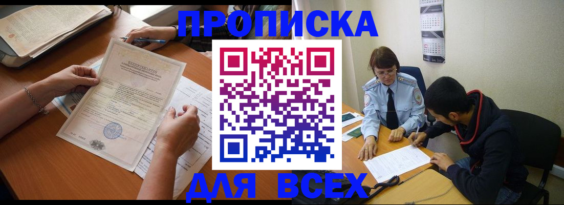 регистрация в Кораблино