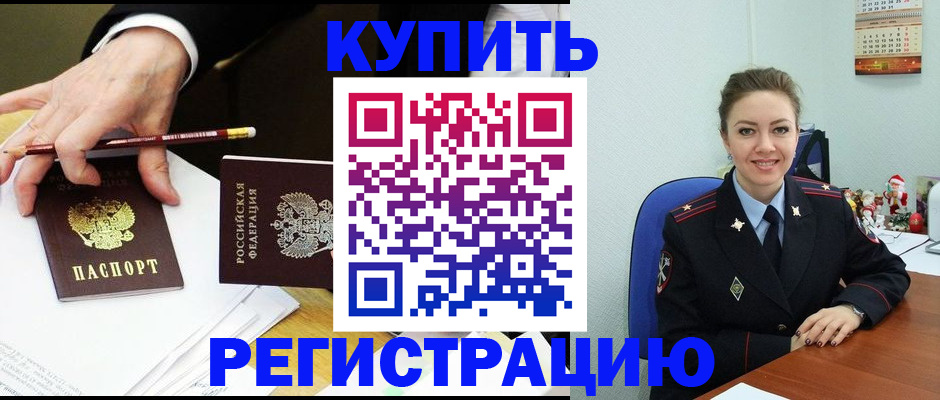 найти адрес прописки в Кораблино